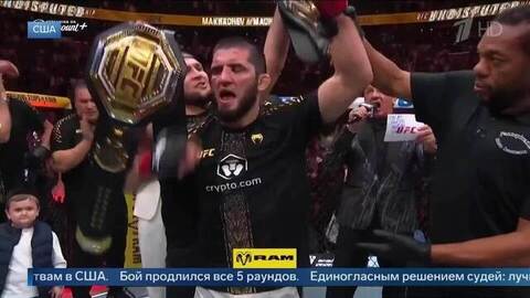 Ислам Махачев установил новый рекорд в UFC после победы над Гэрри