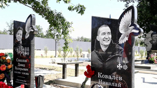 В российских городах вспоминают погибших волонтеров Николая Ковалева и Давида Соколова