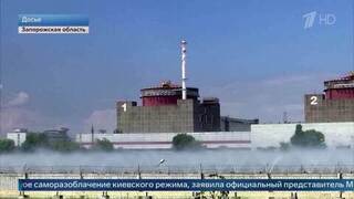В МИД РФ раскрыли, как Киев сорвал визит Гросси на Запорожскую АЭС
