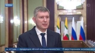 Решетников рассказал о диверсификации товарооборота между Россией и Мьянмой