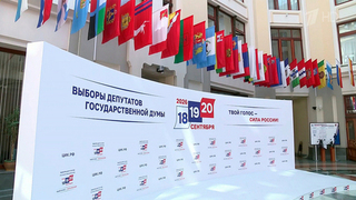 Более полутора миллионов заявлений подано на дистанционное голосование на выборах в Госдуму