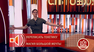 «Все возможно»: ставший моделью строитель рассказал о внутреннем и внешнем преображении