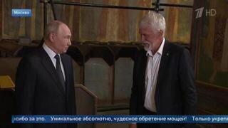 Директор Института археологии РАН рассказал об исследовании найденых мощей Дмитрия Донского
