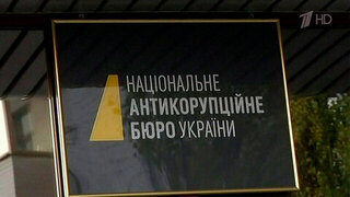 На Украине опубликованы новые пленки о воровстве приближенных Зеленского