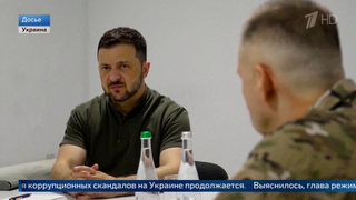 Зеленский кричал, требуя уволить сотрудницу из-за отказа проводить залог для Ермака