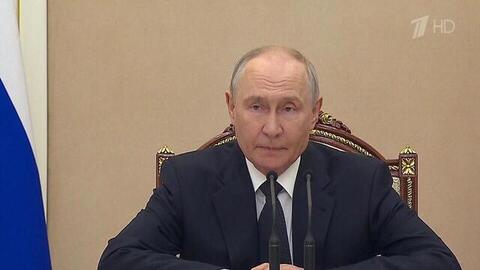 Президент провел оперативное совещание с постоянными участниками Совбеза России