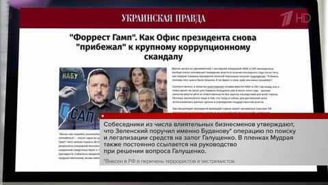 Киевские страхи: под угрозой второй кряду глава офиса Зеленского