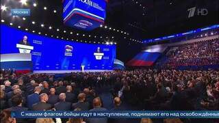 Владимир Путин поздравил граждан России с Днем Государственного флага
