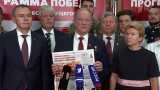 На этой неделе был дан официальный старт агитационной кампании по выборам в Госдуму