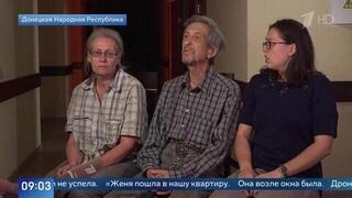 Эвакуированные из Константиновки рассказали, как дрон ВСУ прицельно ударил по девушке с цветами