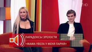 «Хочу красивых внуков» — мать подбирает девушку 22-летнему сыну по красоте «хотя бы как у нее»
