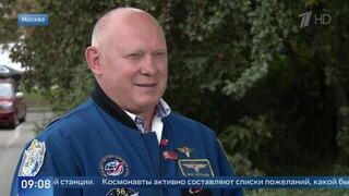 «Наплывала бы Земля на нас»: космонавт Артемьев предложил сделать на орбитальной станции прозрачную стену