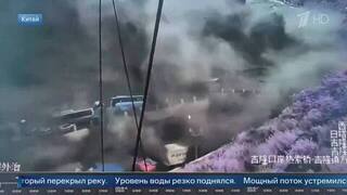 Первые секунды схода мощного оползня на границе Китая и Непала попал на видео
