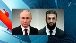 Владимир Путин провел телефонные переговоры с президентом Сирии Ахмедом аш-Шараа