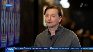 Сергей Безруков рассказал о загадке его героя в фильме «Не по-детски»
