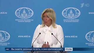 Захарова обвинила британского журналиста в искажении ее слов об ответе на удары ВСУ