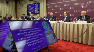Директор СВР Сергей Нарышкин объяснил расширение БРИКС агрессивной политикой Запада против России