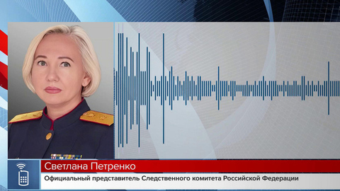 Следственный комитет возбудил уголовное дело после атаки ВСУ на Ярославскую область