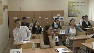 Стало известно, какие изменения будут в ЕГЭ в 2027 году