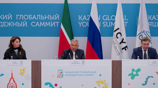 В Казани проходит V Глобальный молодежный саммит