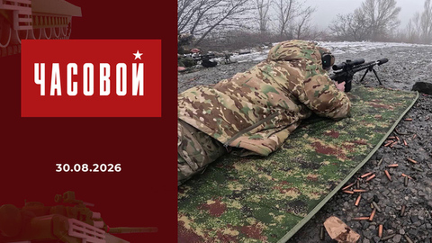 Герои СВО. Снайпер «Ярый». Часовой