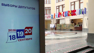 Сегодня почти в 40 регионах России стартовало досрочное голосование