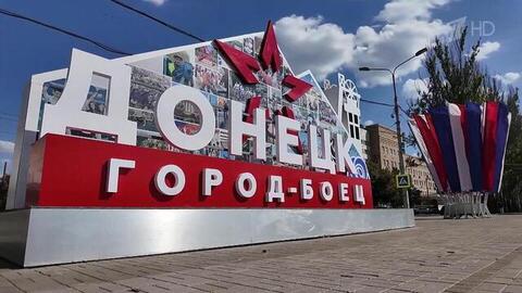 157 лет исполнилось Донецку, который возрождается, несмотря на украинские обстрелы