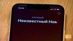 День знаний — для всех! Для мошенников тоже…Доброе утро. Фрагмент 