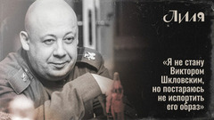 «Через историю Лили Брик мы видим целую эпоху», — Алексей Герман о сериале «Лиля». Интервью