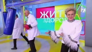 Фитбоксинг — самый популярный тренд сезона. Жить здорово! Анонс