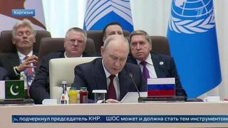 Владимир Путин заявил, что Россию не все устраивает в работе ООН