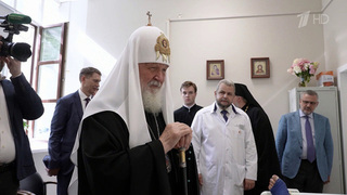 В Центральную клиническую больницу святителя Алексия в Москве приехал Патриарх Кирилл