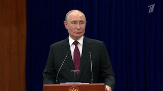 Владимир Путин провел пресс-конференцию по итогам саммита Шанхайской организации сотрудничества