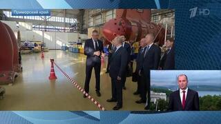 Путин прибыл во Владивосток и посетил крупнейшую в России верфь «Звезда»: видео