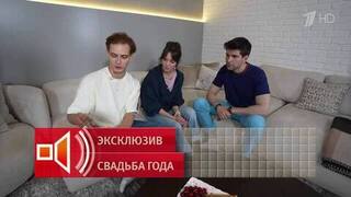 Гайнутдинов и Медведева рассказали, будут ли они венчаться