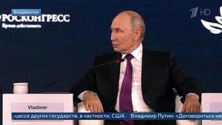 Путин заявил, что для урегулирования конфликта договориться должны РФ и Украина
