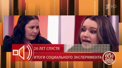 «Она била меня по животу!» Валя Исаева, ставшая мамой в 11 лет, избила свою дочь прямо в студии. Пусть говорят. Фрагмент 