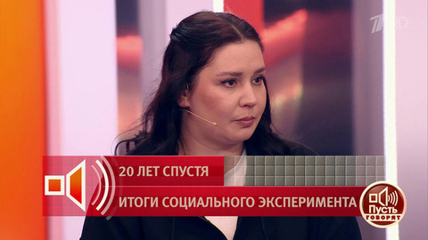 «Сейчас я бы ее не родила». Почему Валя Исаева, родившая дочь в 11 лет, пожалела о своем поступке. Пусть говорят. Фрагмент