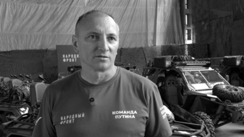 Погиб исполнительный директор благотворительного фонда «Народный фронт. Все для Победы!» Анатолий Чернышов