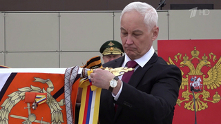 Министр обороны присвоил Новосибирскому высшему военному командному училищу наименование «гвардейское»
