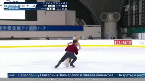 Российские фигуристы Бойкова и Козловский выиграли международный турнир в Токио