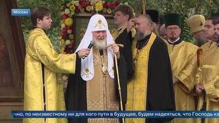 Патриарх Кирилл назвал духовные идеалы Москвы и России