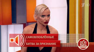 Нарцисс и беспородная: состоялась очная ставка блогеров Вартана Мкртчяна и Светланы Богдан