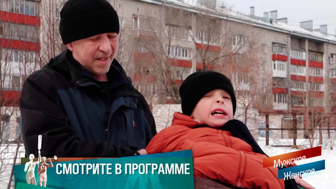 «Пятилетний ребенок ругается матом». Бандит? Мужское / Женское. Краткое содержание