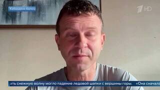 Эксперт рассказал, что могло спровоцировать сход лавины в горах Кабардино-Балкарии