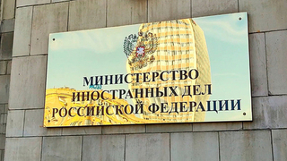 Наша страна отзывает согласие на работу Генконсульства ФРГ в Петербурге