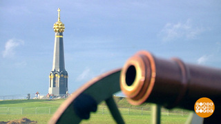 Недаром помнит вся Россия про день Бородина! Доброе утро. Фрагмент 
