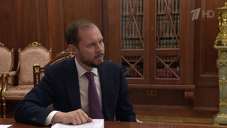 Владимир Путин принял в Кремле врио главы Тверской области Виталия Королева