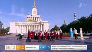 С 1 сентября! Акция Первого канала и социальной сети Одноклассники