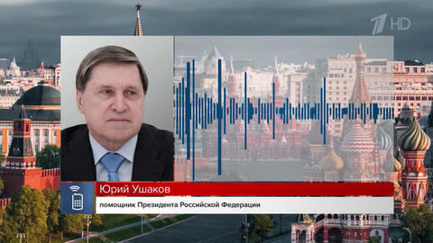 Ровно час длился телефонный разговор Владимира Путина и Дональда Трампа